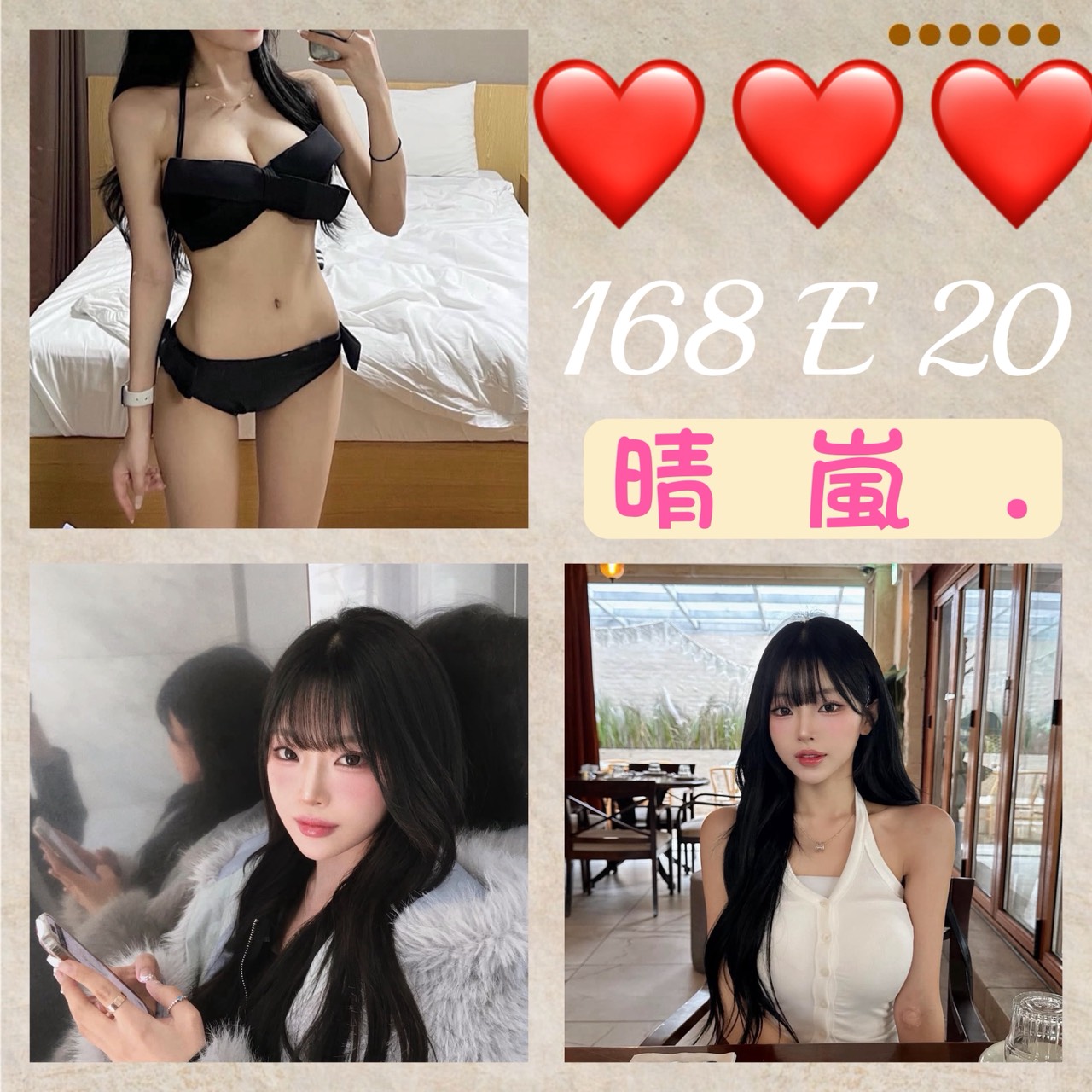 台北大學生 琪雨 161 36E 淫蕩小女人